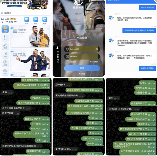 黑平台  风云体育-足球赛程-足球比分-足球交流论坛